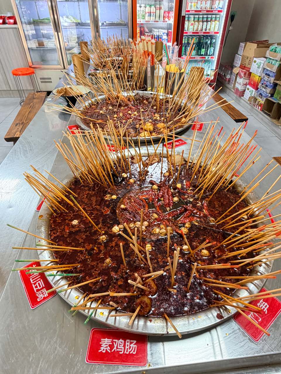 中秋麻辣烫(五一东路店)