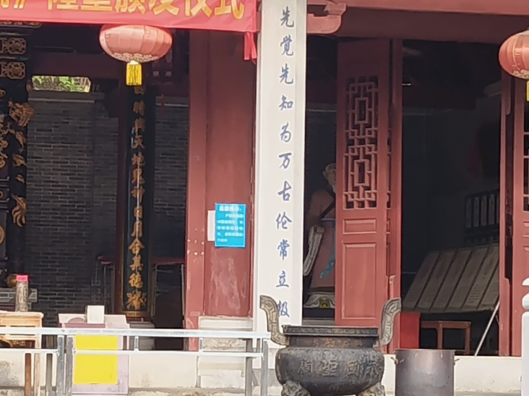 孔子庙实景照片