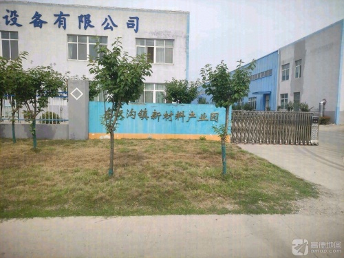 东双沟镇新材料产业园实景图（2）