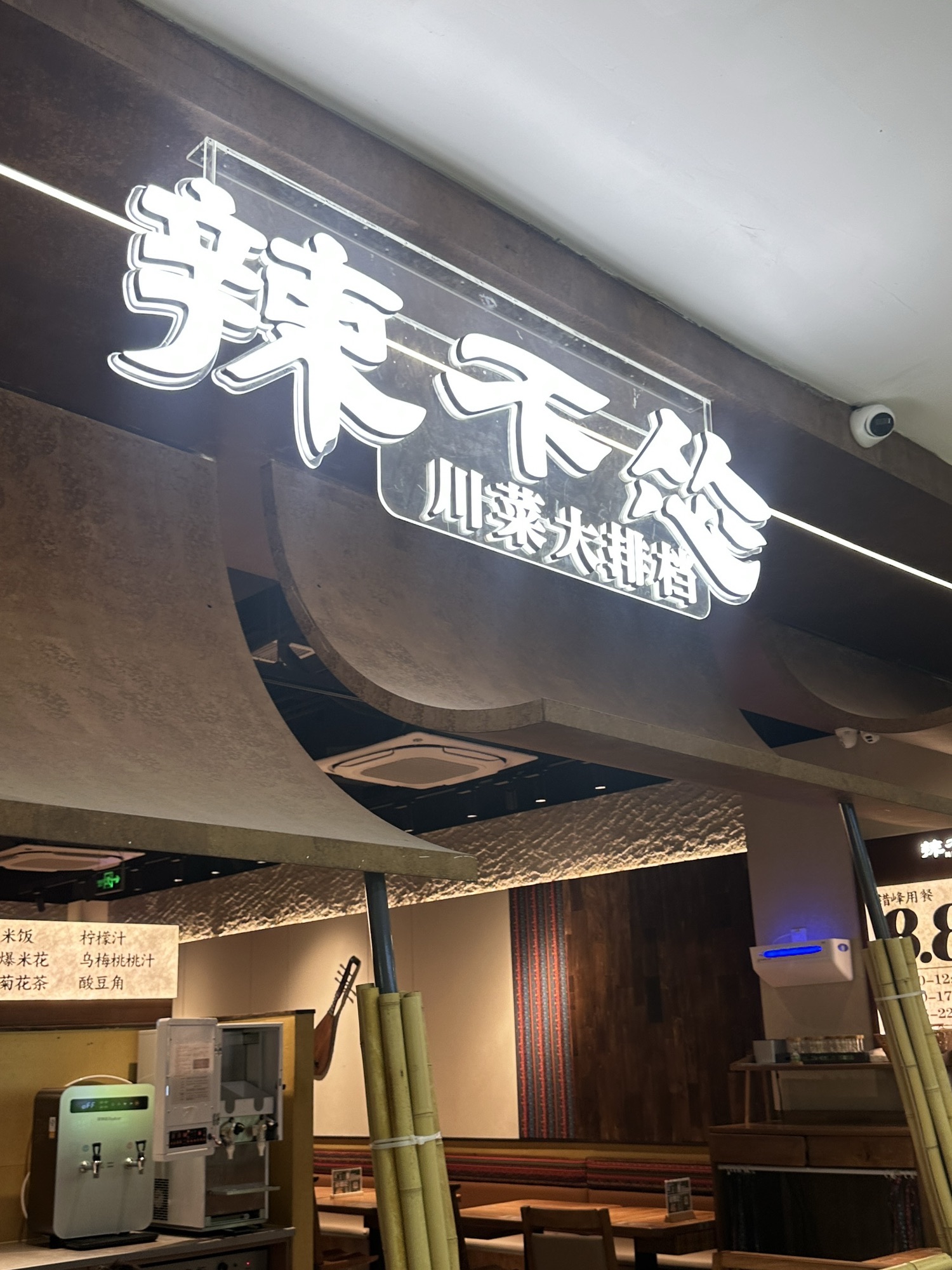 Gallery 3
