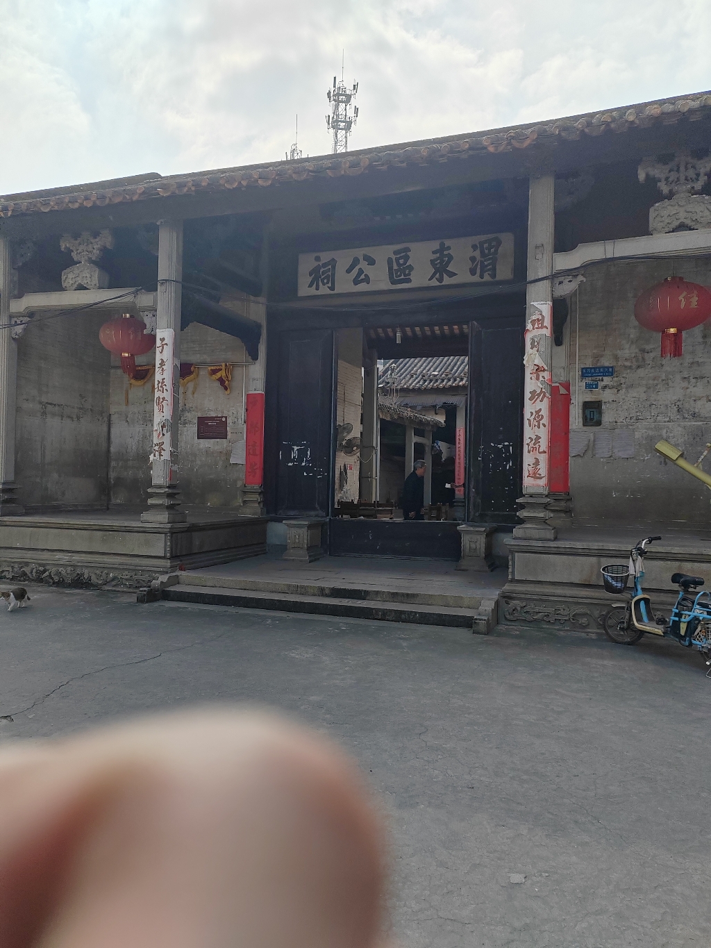 渭东区公祠实景照片