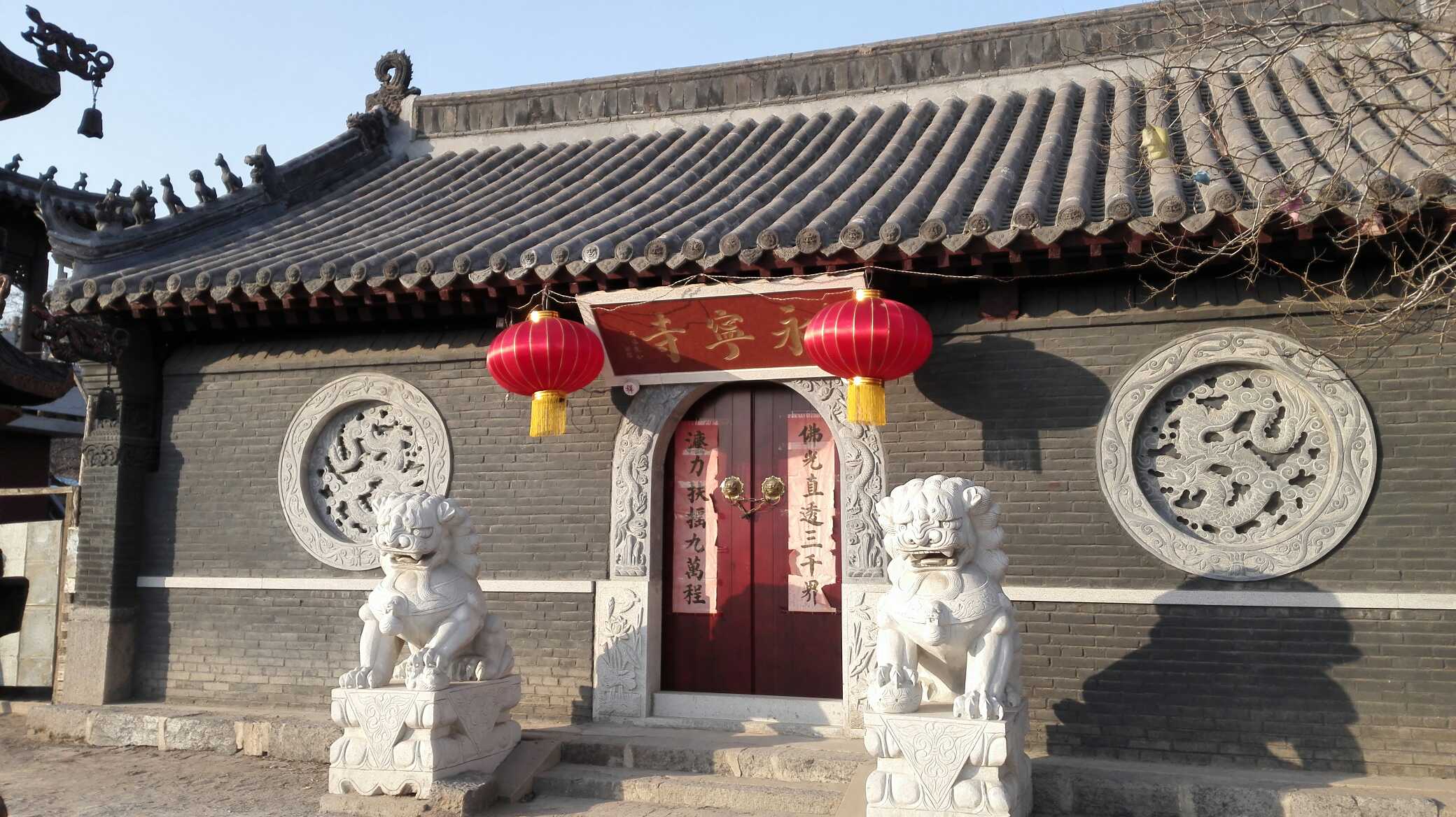 永宁寺实景照片