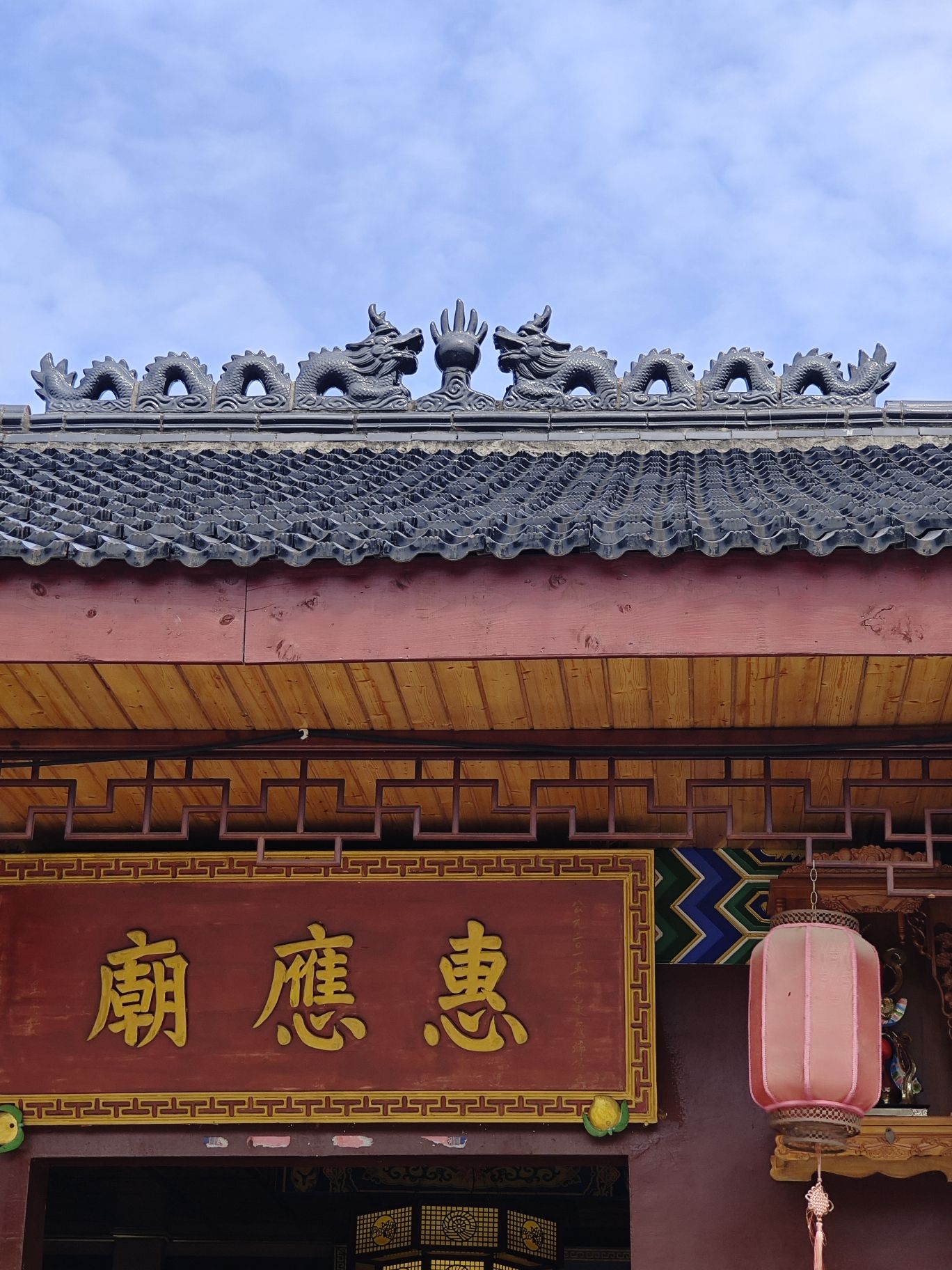 惠应庙实景照片