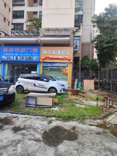 椰之水清补凉(南海绿洲店)