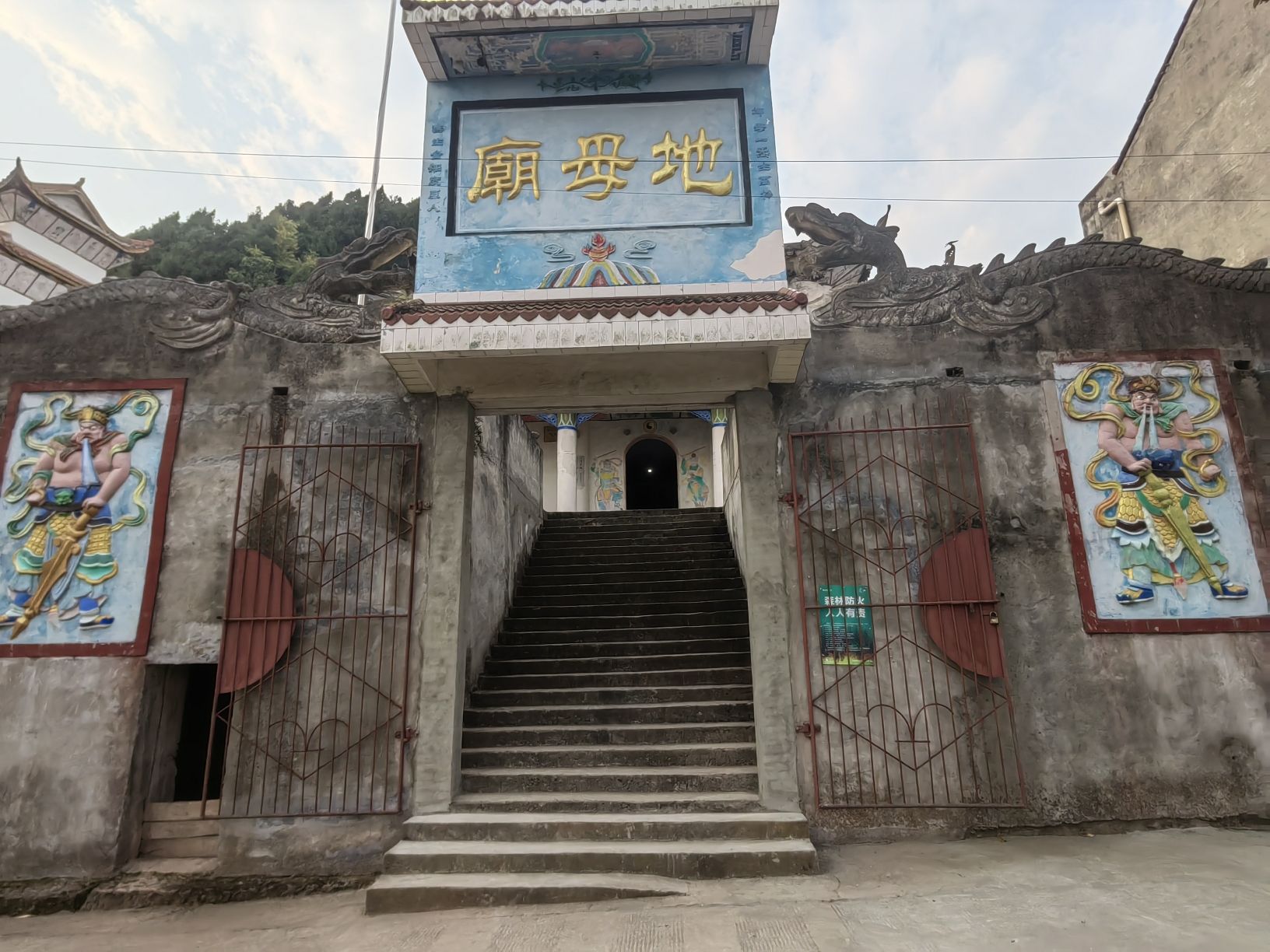 遂宁市射洪市涪西镇地母庙实景照片