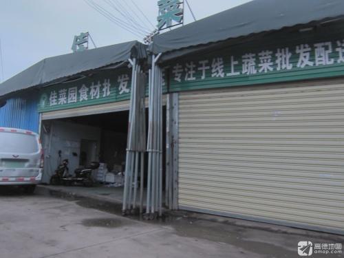 佳菜园蔬菜批发配送中心