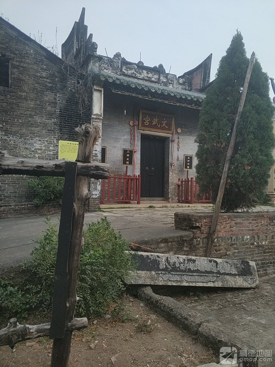 文武宫实景照片