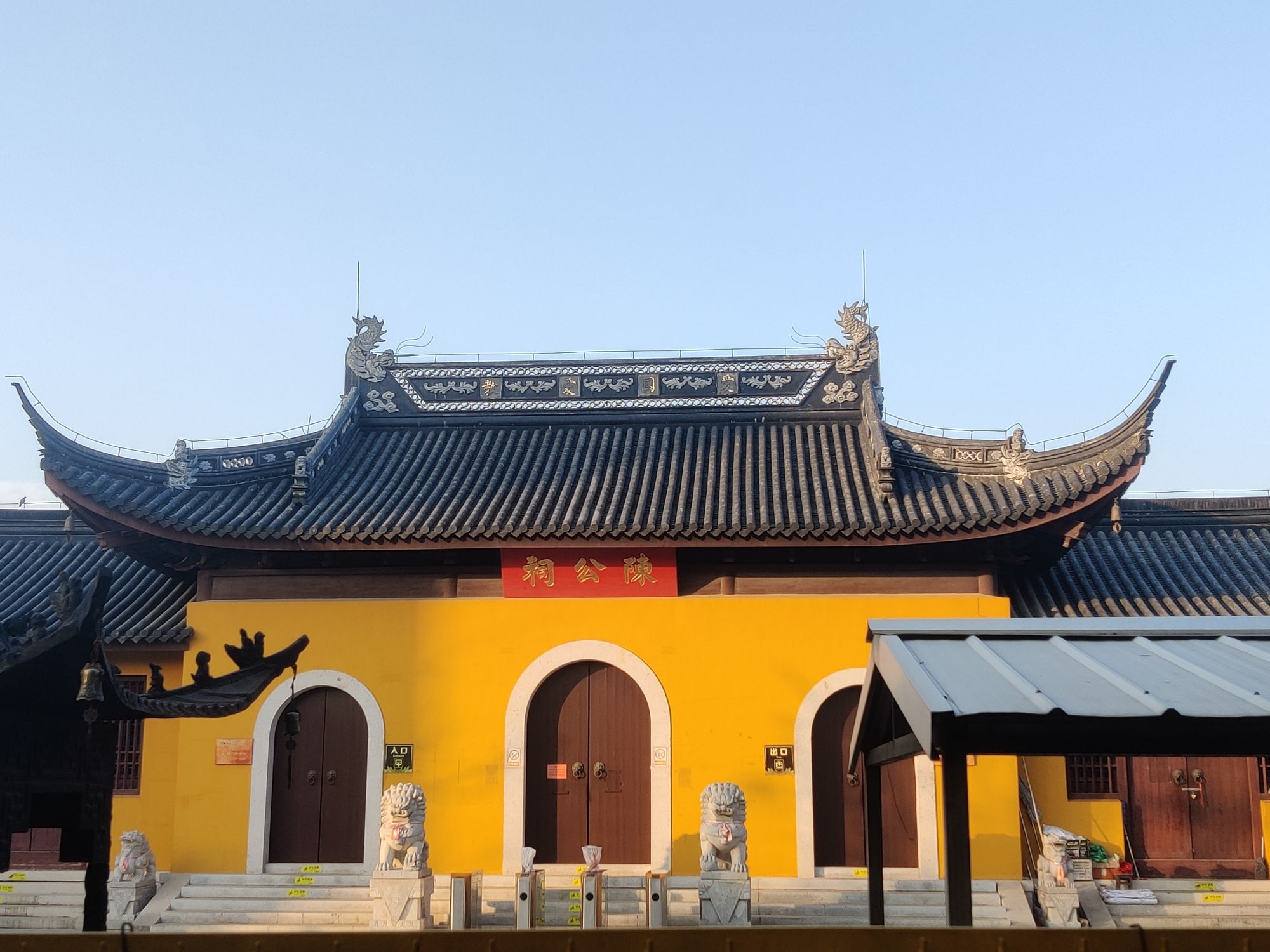 陈公祠实景照片