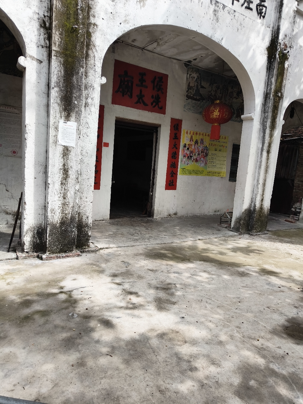 侯王冼太庙实景照片