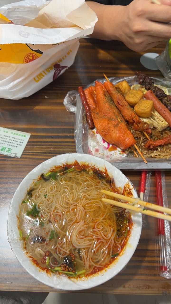 周家三鲜面