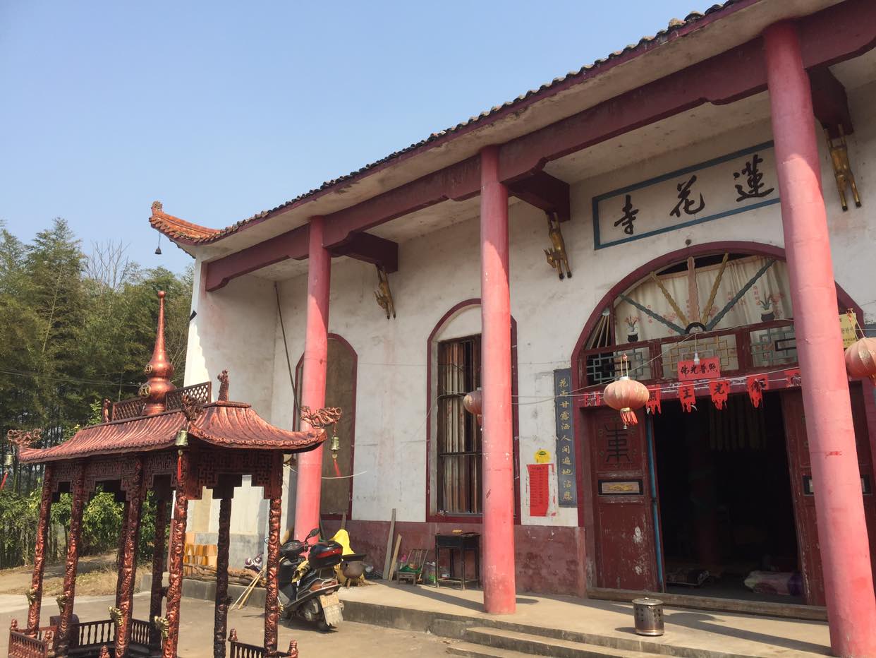 莲花寺实景照片