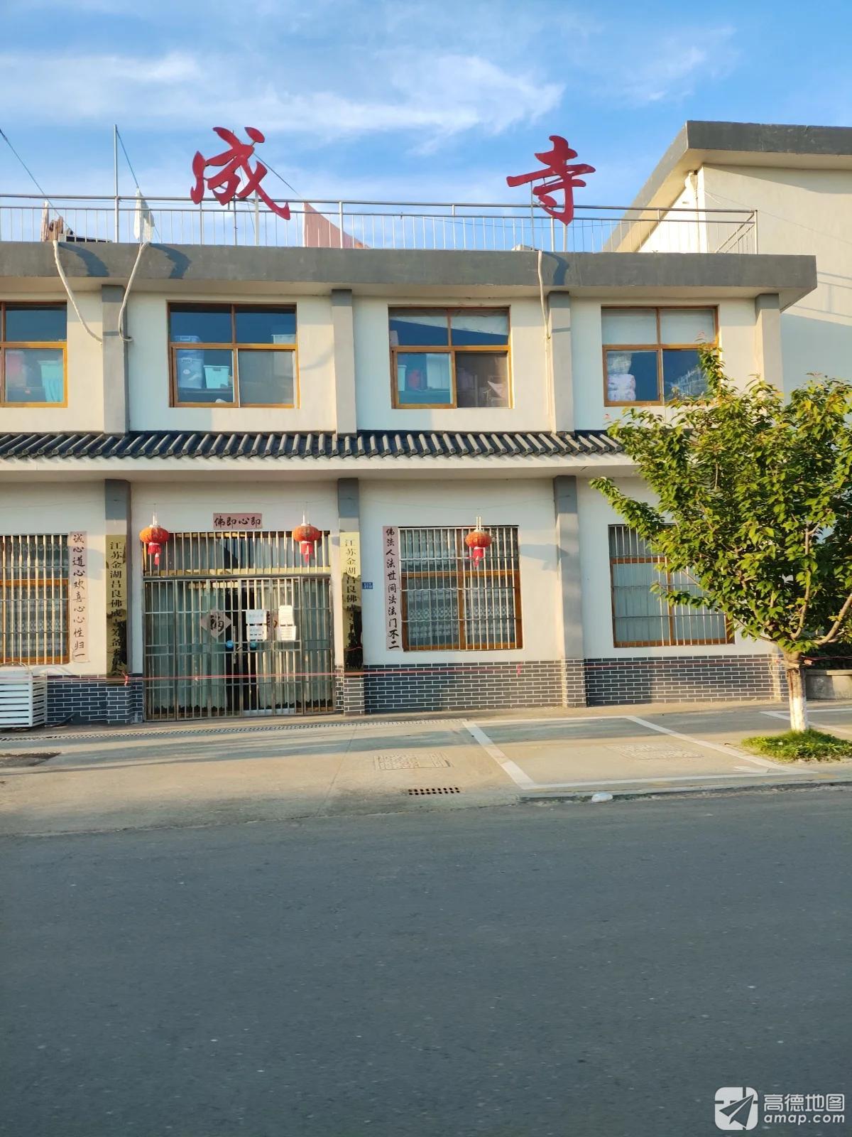 佛成寺(建设中)实景照片