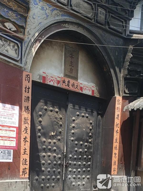 本主庙实景照片