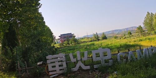 腾龙岭旅游景区