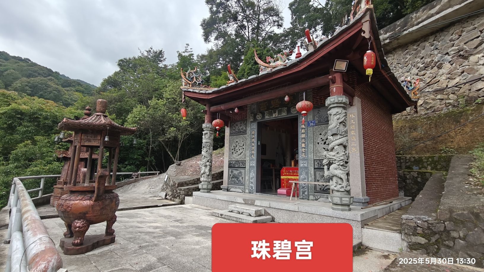 德化珠碧宫实景照片