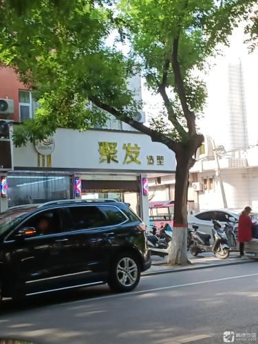 聚发专业美发(绛山街店)内部环境
