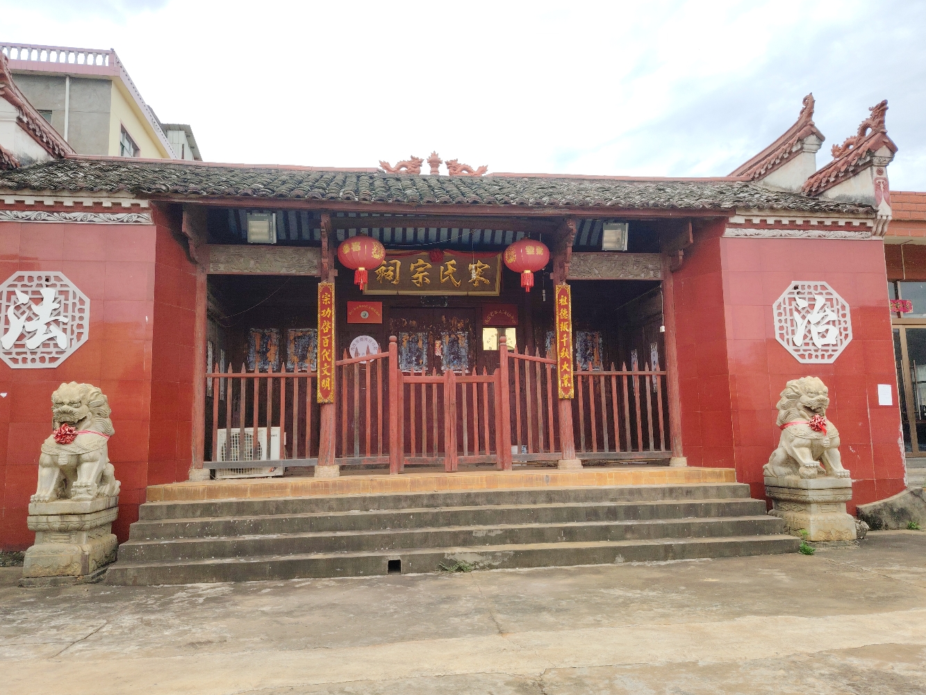 宋氏宗祠实景照片
