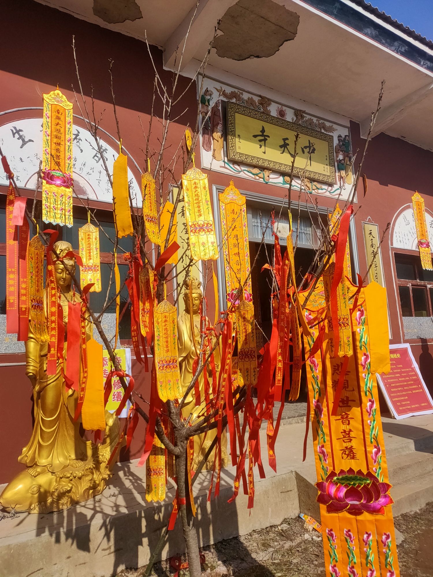 中天寺实景照片