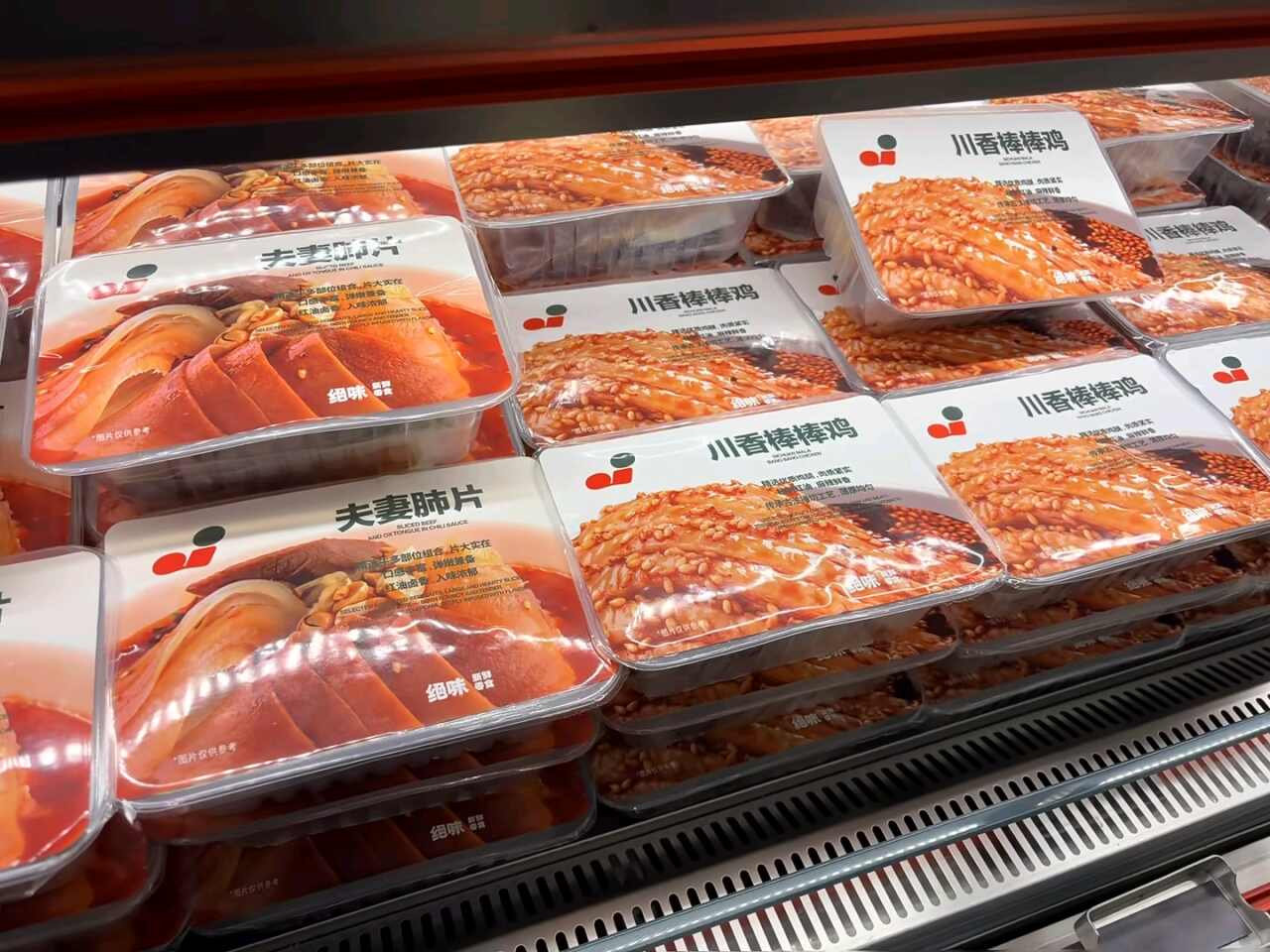 绝味鸭脖(琼海潭门店)