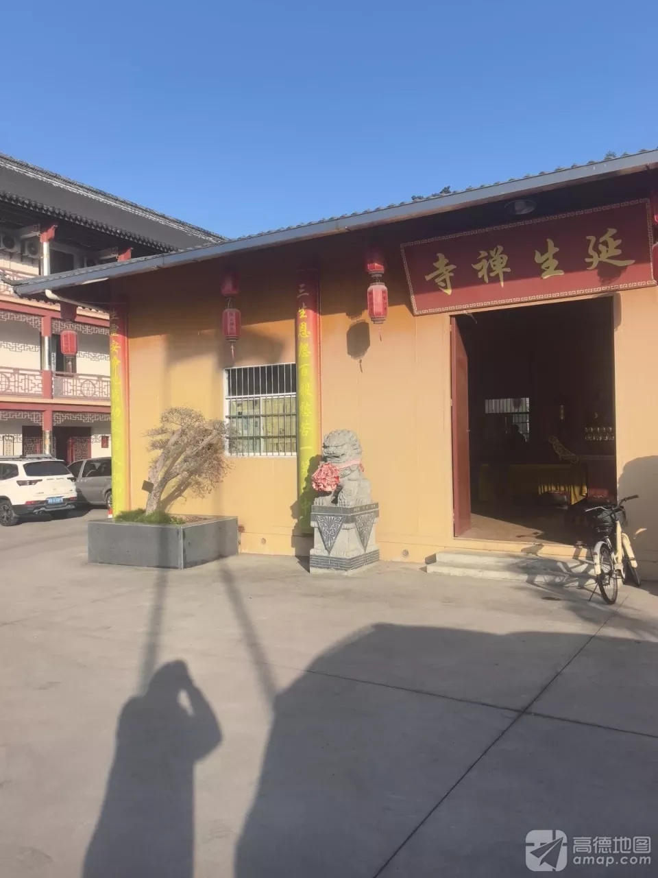 延生禅寺实景照片