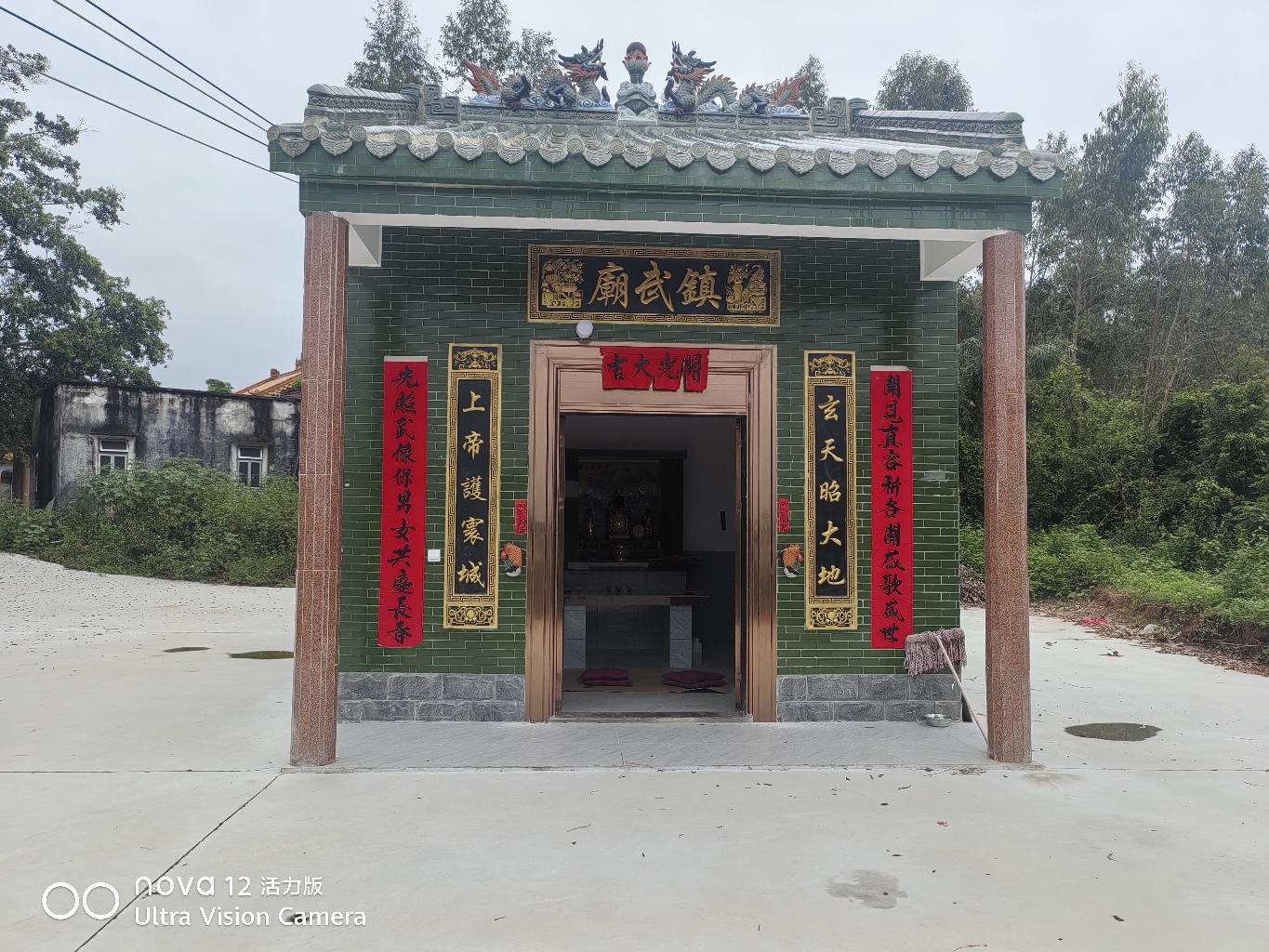 镇武庙实景照片