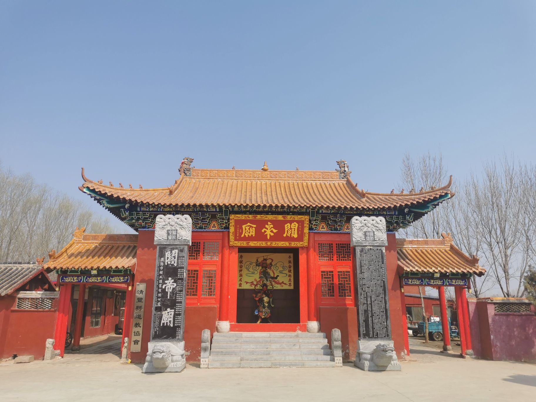双庙关帝庙实景照片