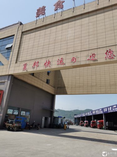夏邦物流园实景图