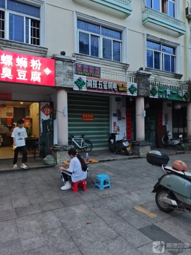 柳州螺蛳粉