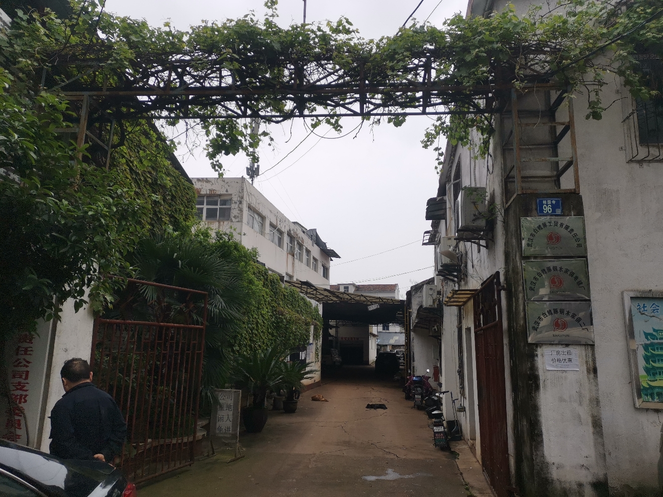 武汉市武昌区相国寺96号实景照片