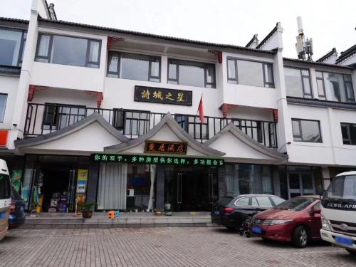 长江采石矶 景点照片