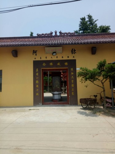 伍相宝殿旅行图片 1