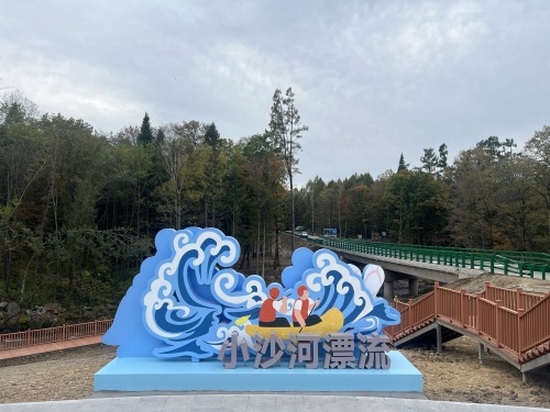 小沙河观景台