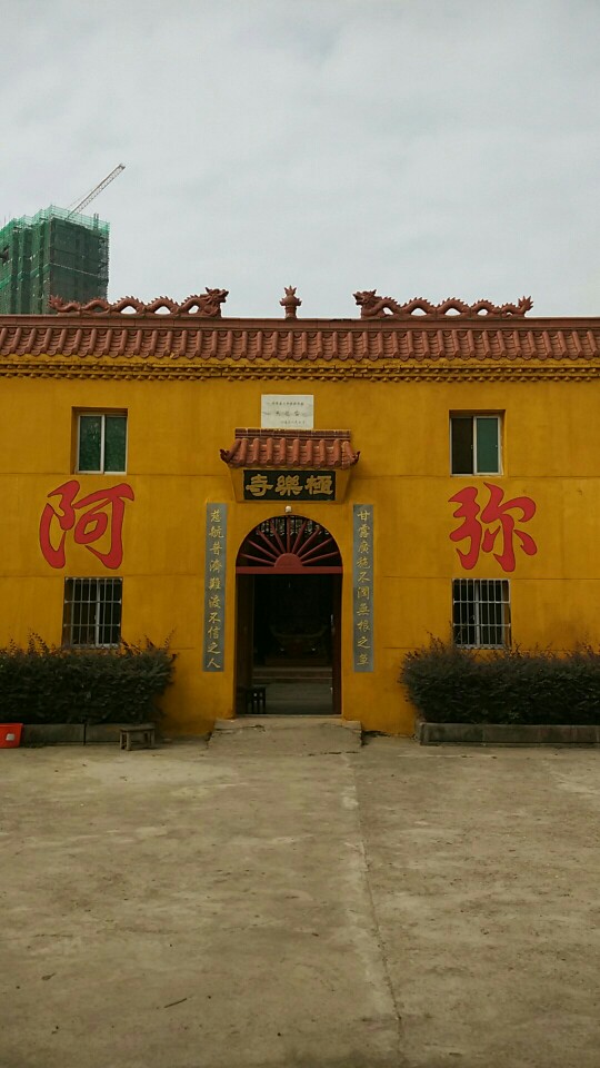 天花宫极乐寺实景照片