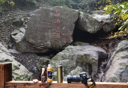 龙王山旅行图片 2