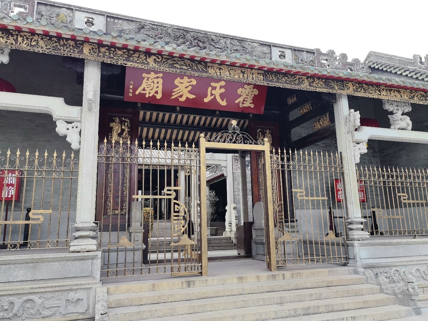 霍氏家庙实景照片