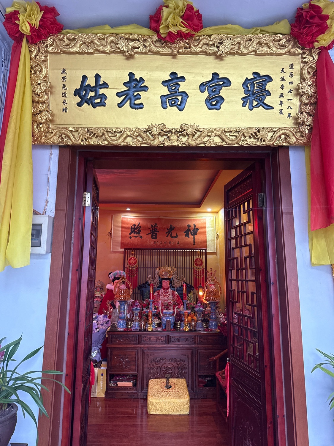 寝宫高老姑祖庙实景照片