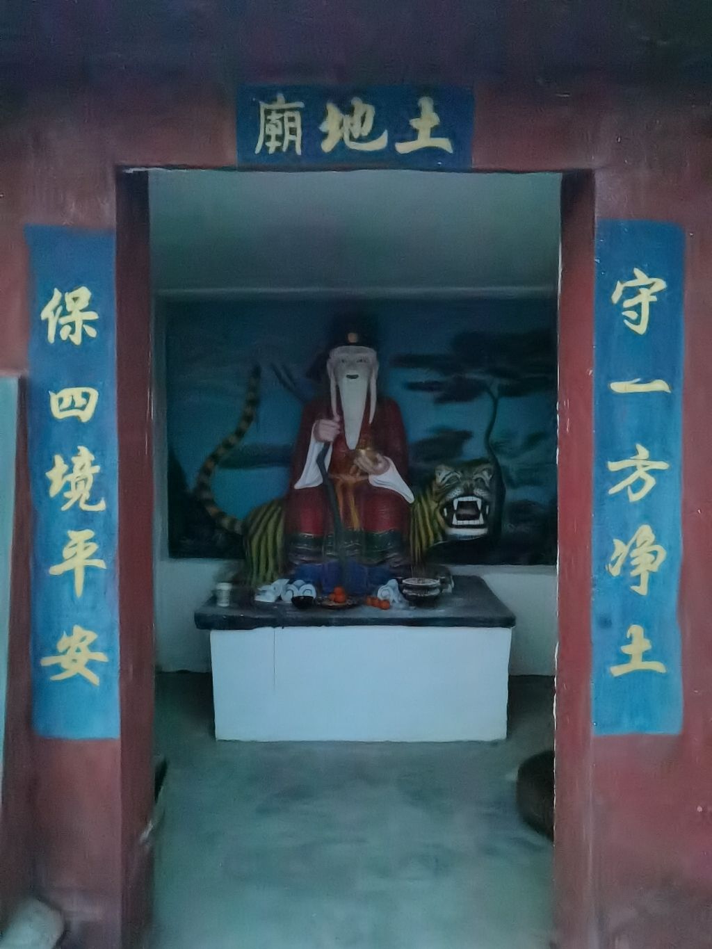 土地殿实景照片