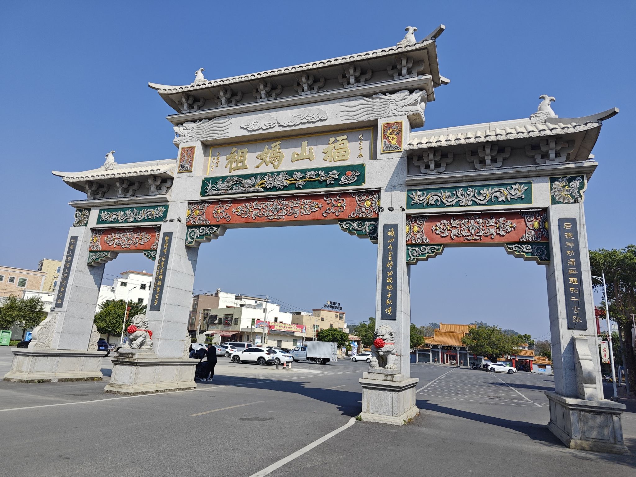 福山妈祖礼堂实景照片