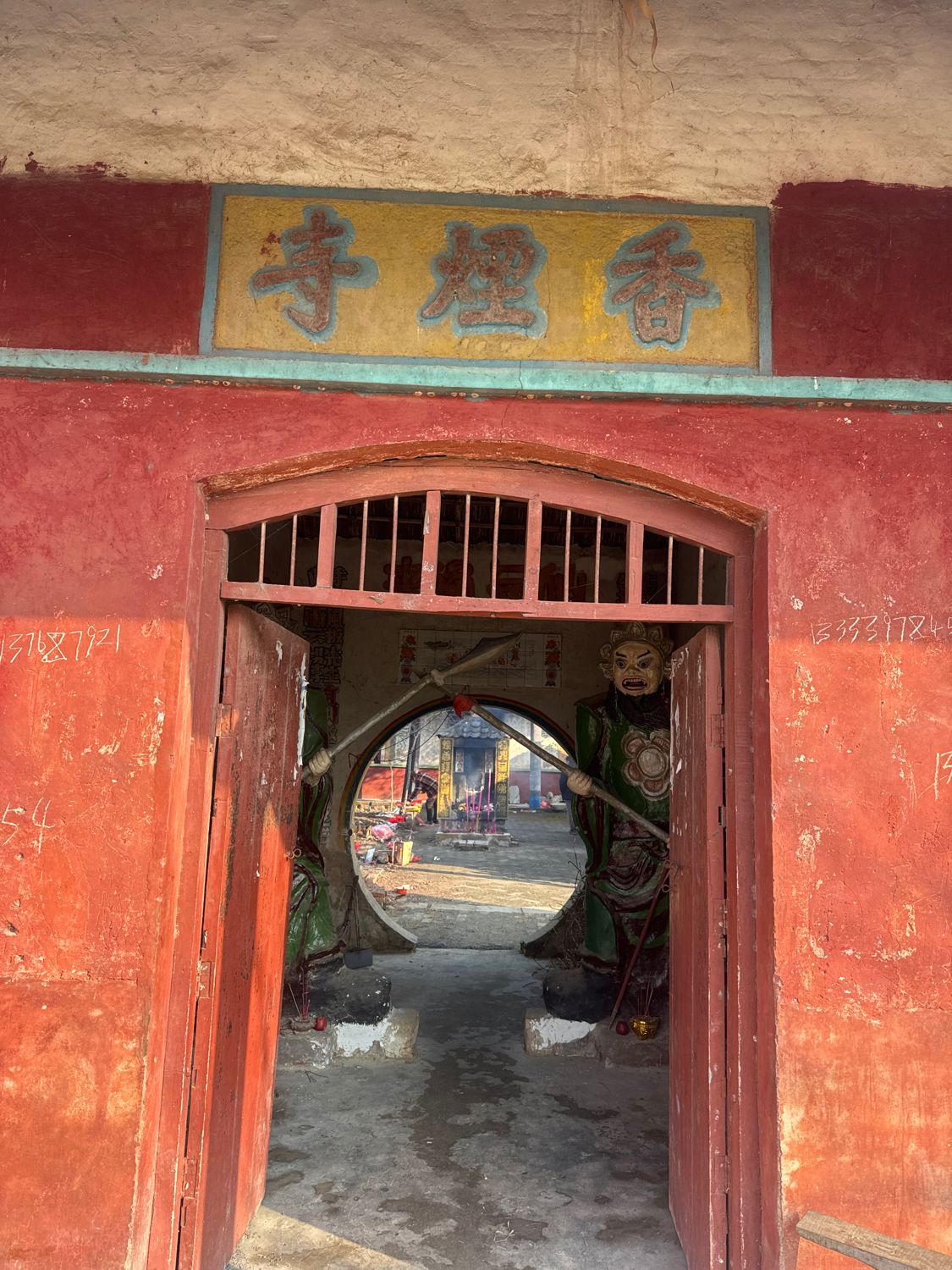 香烟寺实景照片