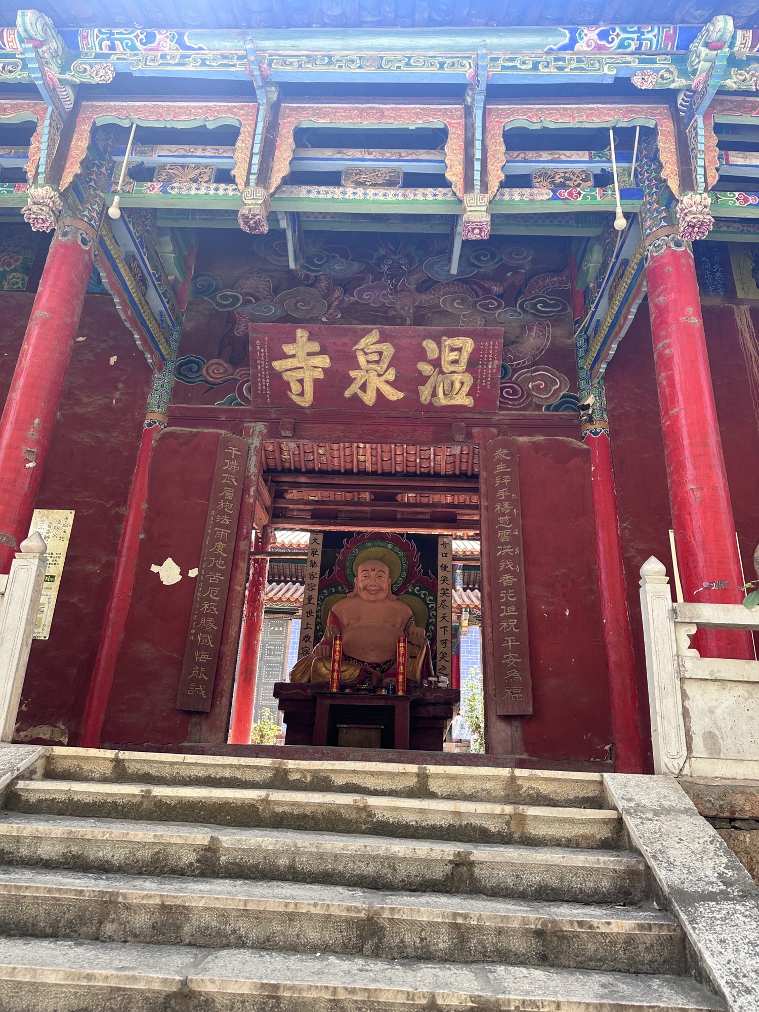 温泉寺实景照片