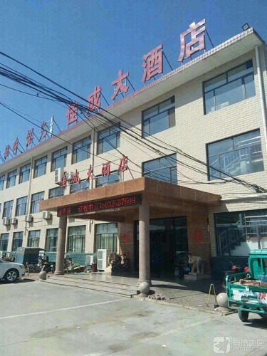 佳成大酒店