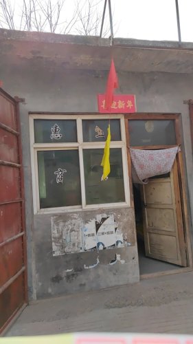 南蒿亭惠宜商店