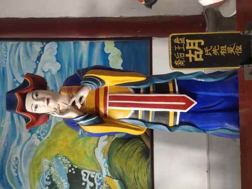 盘王殿旅游景区旅行图片 1