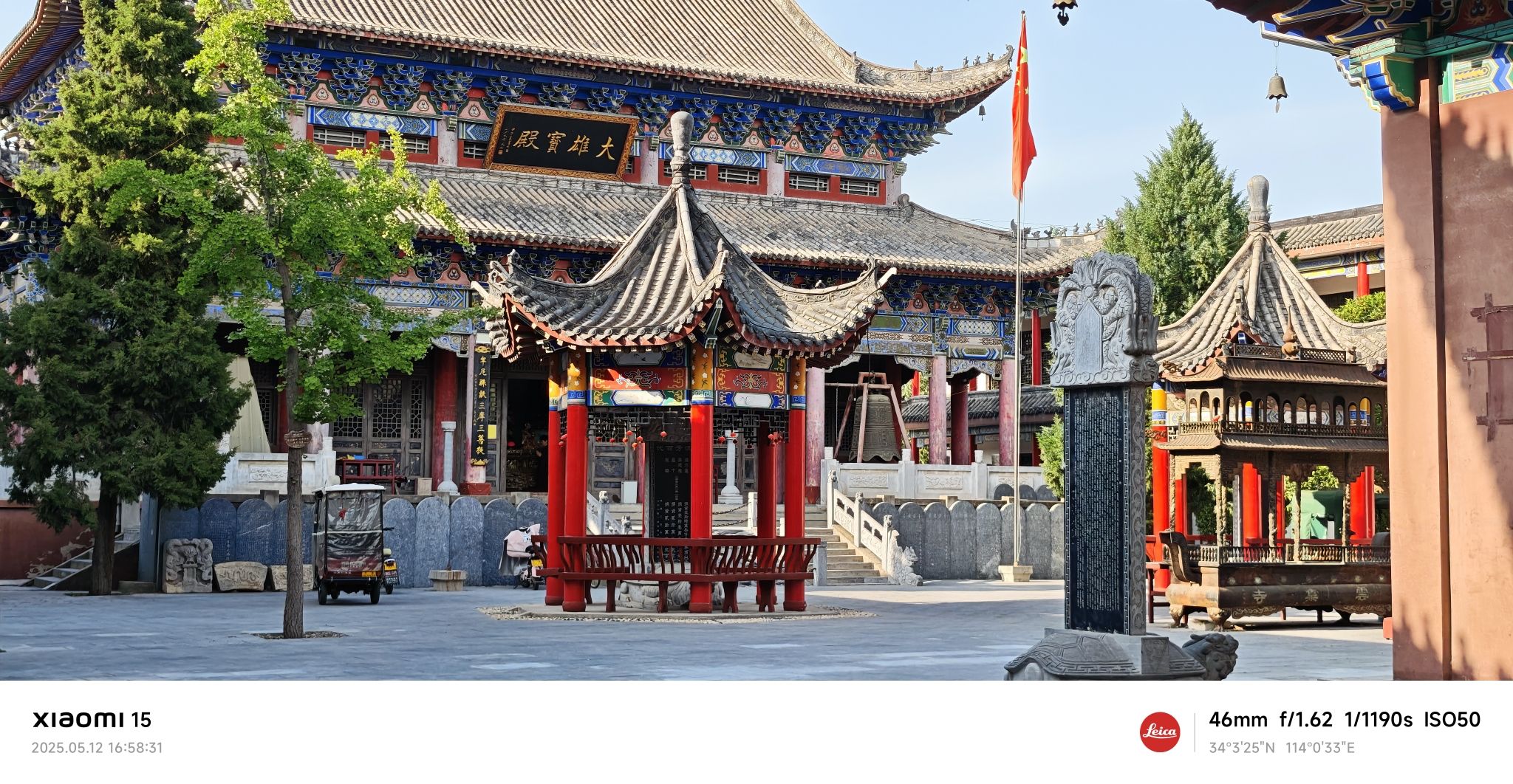 云集寺实景照片