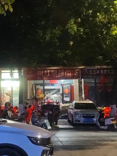 常红姐超市