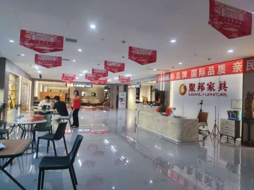 陵水聚邦家具城