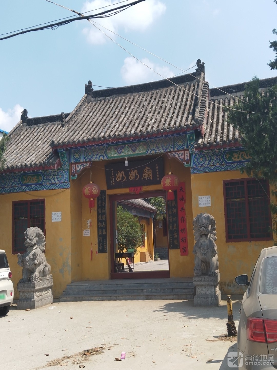 奶奶庙实景照片