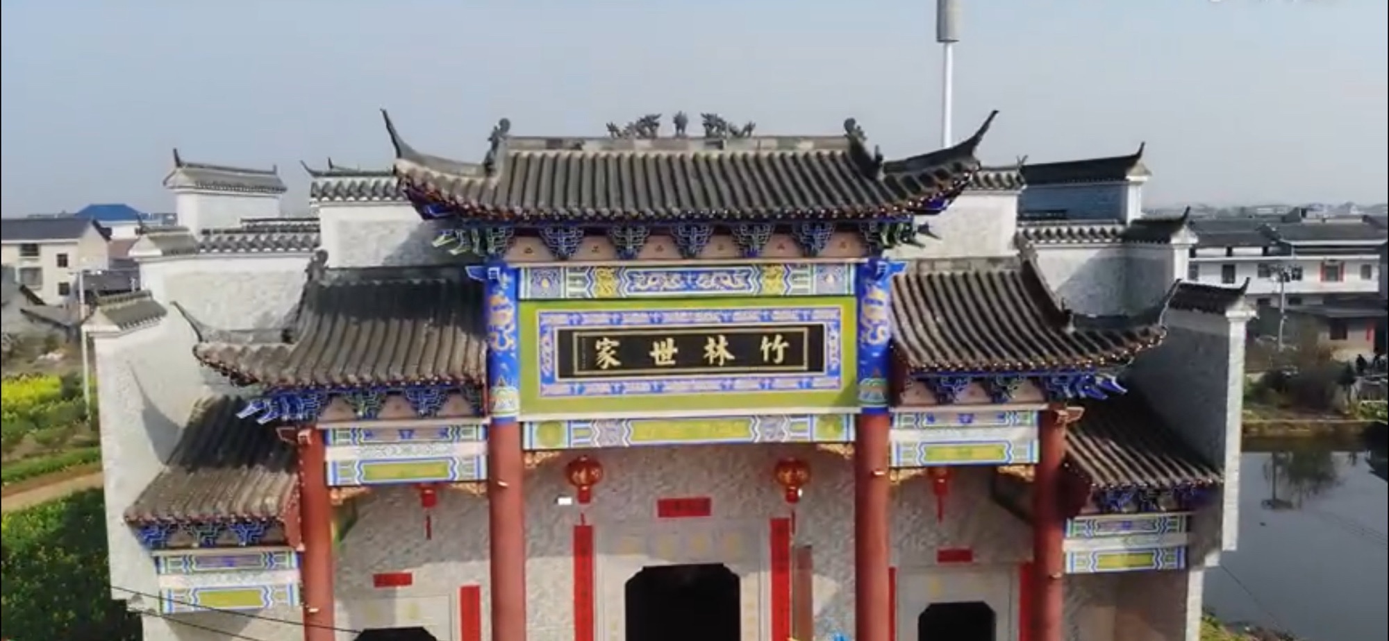 阮氏宗祠实景照片