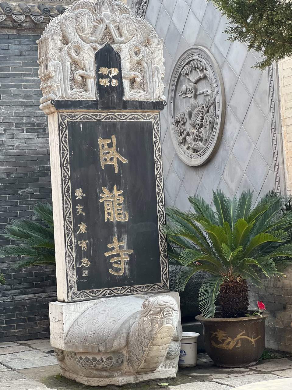 卧龙寺实景照片