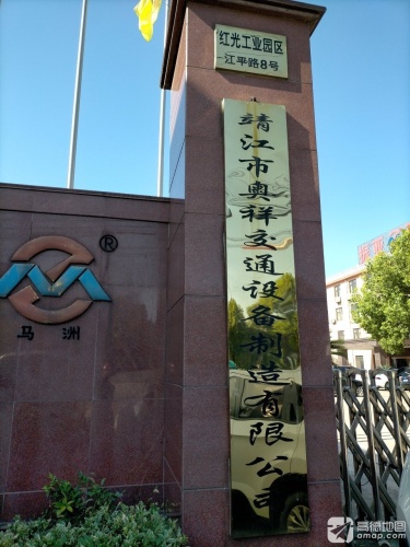 红光工业园区实景图